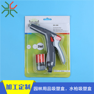 專業(yè)噴槍包裝盒選購(gòu)指南 價(jià)格、圖片與優(yōu)質(zhì)廠家推薦