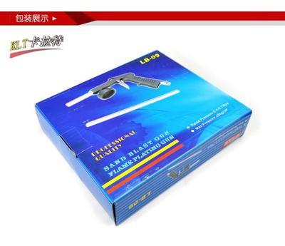 批發1公斤2公斤底盤裝甲LB-09噴槍 高效施工的優選工具